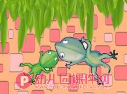 大班综合活动课件PPT《小壁虎借尾巴》PPT课件配音图片