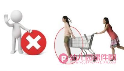 小班安全课件PPT《超市安全我知道》PPT课件图片