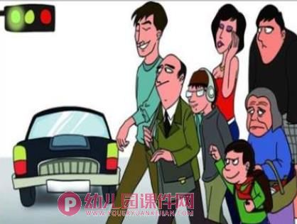 小班安全课件PPT《红绿灯》PPT课件图片