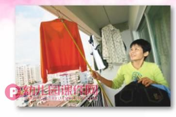 小班安全课件PPT《阳台上的安全》PPT课件图片