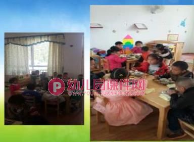 小班安全课件PPT《不要乱吃东西》PPT课件图片