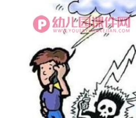 小班安全课件PPT《打雷下雨时》PPT课件图片