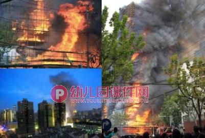 小班安全课件PPT《消防安全教育》PPT课件图片