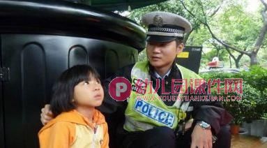 小班安全教育课件PPT《迷路了怎么办》PPT课件图片