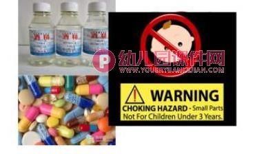 小班安全教育PPT课件图片