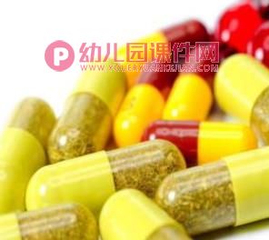 小班安全课件PPT《不要乱吃东西》PPT课件图片