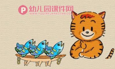 小班安全故事课件PPT《吃鱼要注意》PPT课件图片