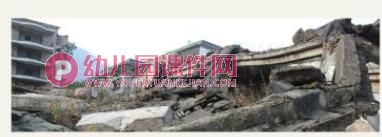 小班防震演练PPT课件图片