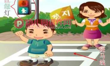 小班安全课件PPT《认识红绿灯》PPT课件图片