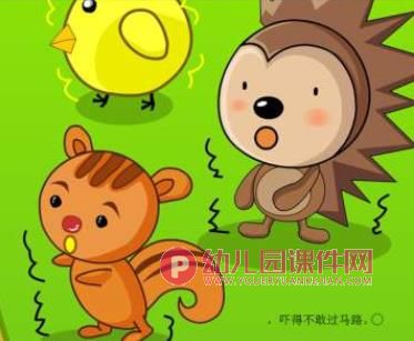 小班安全课件PPT《马路上的斑马线》PPT课件图片