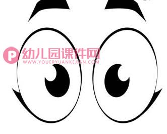 小班安全课件PPT《保护眼睛》PPT课件图片