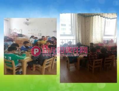 小班安全课件PPT《不要乱吃东西》PPT课件图片