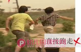 小班安全活动课件PPT《幼儿防溺水》PPT课件图片