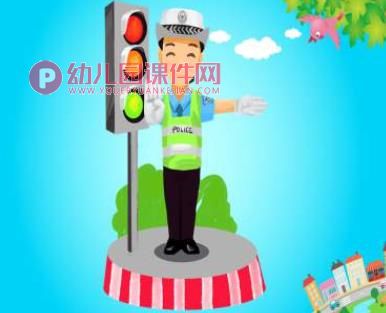 小班安全课件PPT《安全过马路》PPT课件图片