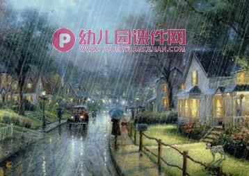 小班安全教育课件PPT《打雷下雨》PPT课件图片