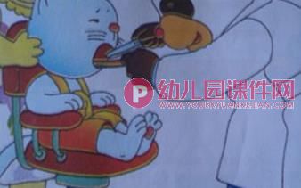 小班安全故事课件PPT《吃鱼要注意》PPT课件图片