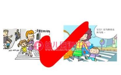 小班安全课件PPT《红绿灯》PPT课件图片