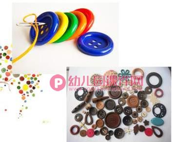 小班安全优质课课件PPT《危险的小圆珠》PPT课件图片