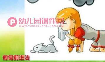 小班安全课件PPT《我是防火小能手》PPT课件音频图片