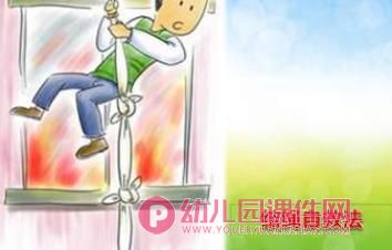 小班安全课件PPT《我是防火小能手》PPT课件音频图片