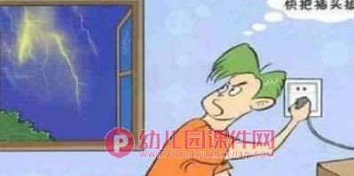 小班安全课件PPT《打雷下雨时》PPT课件图片