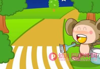 小班安全课件PPT《马路上的斑马线》PPT课件图片