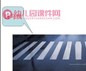 小班安全常识课件PPT《过马路》PPT课件图片