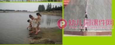 小班安全教育课件PPT《危险的地方我不去》PPT课件图片