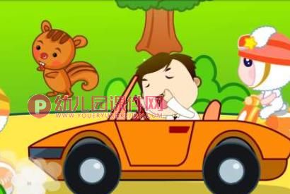 小班安全课件PPT《马路上的斑马线》PPT课件图片