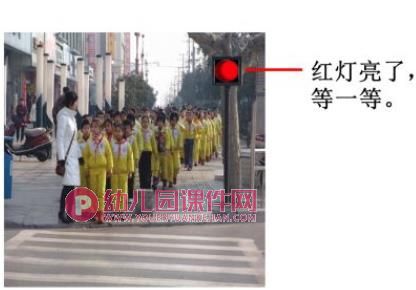 小班安全常识课件PPT《过马路》PPT课件图片