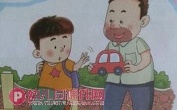 小班安全教育课件PPT《迷路了怎么办》PPT课件图片