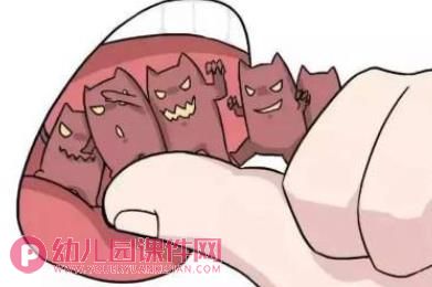 小班安全课件PPT《小手流血了》PPT课件图片