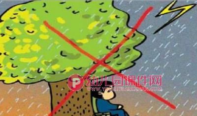 小班安全课件PPT《打雷下雨时》PPT课件图片
