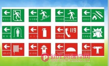 小班安全课件PPT《我是防火小能手》PPT课件音频图片