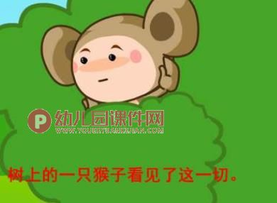 小班安全课件PPT《红绿灯斑马线》PPT课件图片