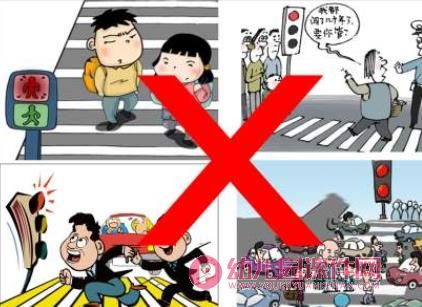 小班安全课件PPT《红绿灯》PPT课件图片