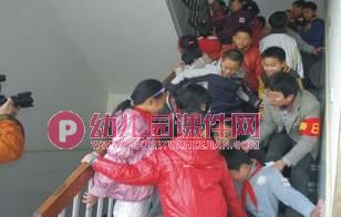 小班安全课件PPT《防摔伤》PPT课件图片