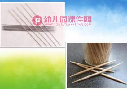 小班安全课件PPT《保护自己》PPT课件图片