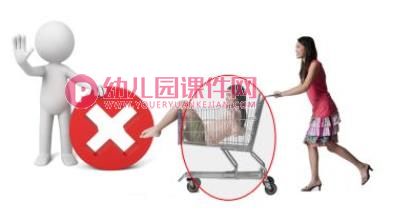 小班安全课件PPT《超市安全我知道》PPT课件图片