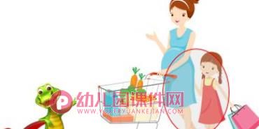 小班安全课件PPT《超市安全我知道》PPT课件图片