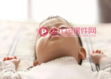 小班安全课件PPT《正确的睡姿》PPT课件图片