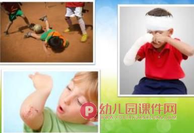 小班安全课件PPT《保护自己》PPT课件图片