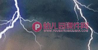 小班安全教育课件PPT《打雷下雨》PPT课件图片