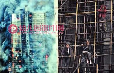 小班安全课件PPT《消防安全教育》PPT课件图片