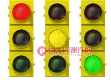 小班安全课件PPT《红绿灯》PPT课件图片