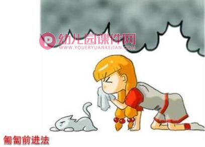 小班安全课件PPT《我是防火小能手》PPT课件图片