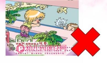 小班安全课件PPT《阳台上的安全》PPT课件图片