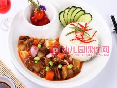 小班安全课件PPT《干净食物人人爱》PPT课件图片