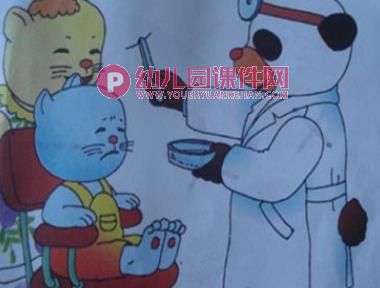 小班安全故事课件PPT《吃鱼要注意》PPT课件图片