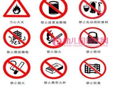 小班安全课件PPT《我是防火小能手》PPT课件音频图片